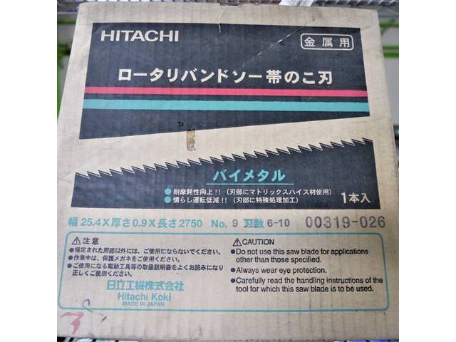 HIKOKI 幅25.4×t0.9×長2750 Others Image 2