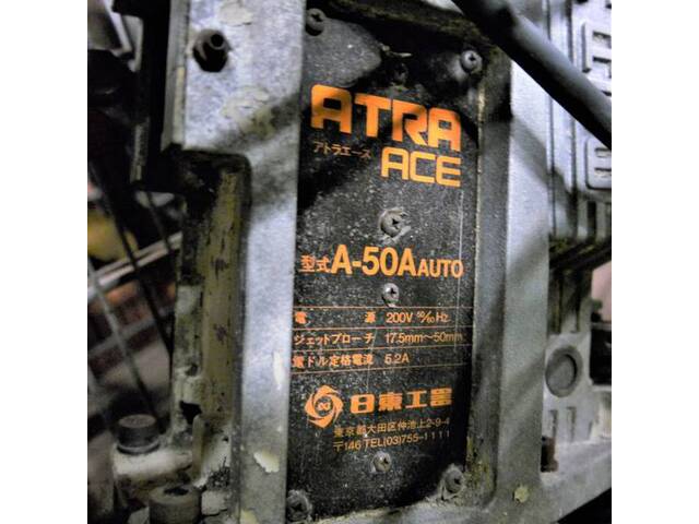 NITTO KOHKI A-50A Others Image 4