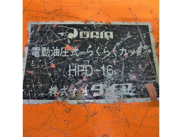 ダイヤ HPD-16 その他工具・機器周辺機器関連 の画像 4枚目