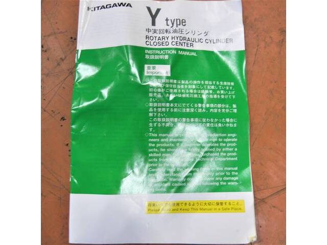 北川 Y2035R Others Image 3