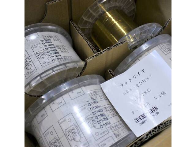 住電ファインコンダクタ SBS-20HNJ（4個入） Others Image 3