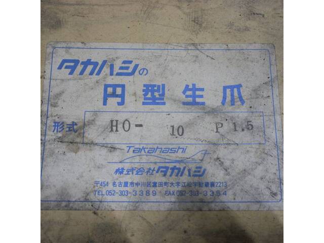 タカハシ H0-10  P1.5 その他工具・機器周辺機器関連 の画像 3枚目