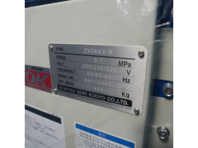 三井精機 ZV08AX-R Compressor Image 3