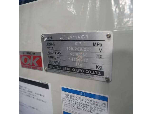 三井精機 ZV11AX-R Compressor Image 3