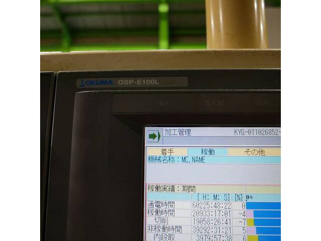 Okuma LB-200 Lathe Chuck Image 4