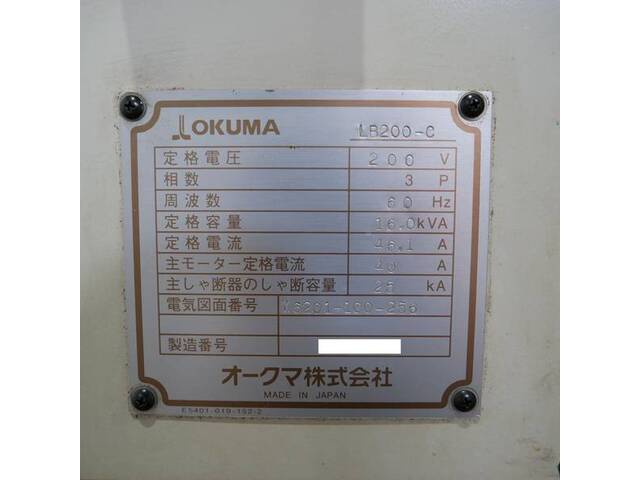 Okuma LB-200 Lathe Chuck Image 10