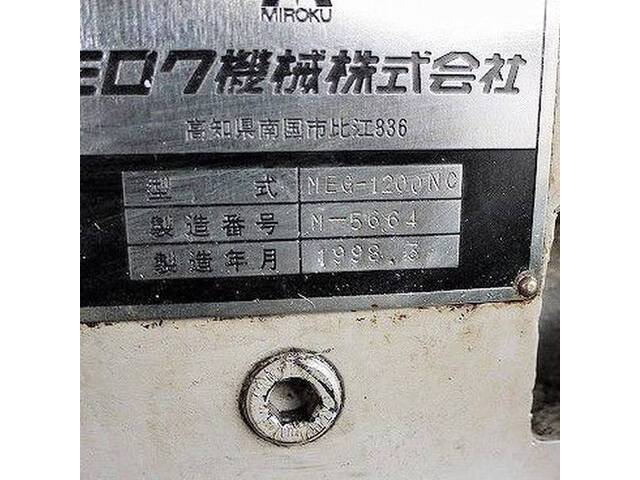 ミロク MEG-1200NC Other Image 20