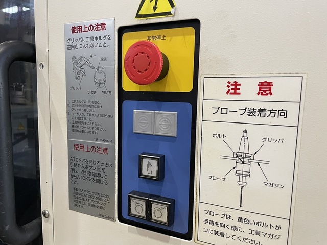 牧野フライス製作所 V77 立型マシニングセンタ の画像 10枚目