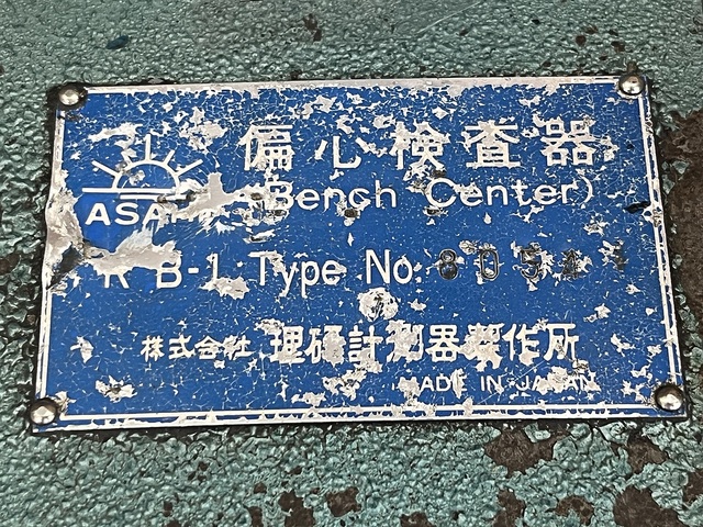 理研計測器 RB-1 Measuring & Inspection Image 6