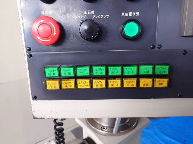 UTSUNOMIYA SEISAKUSHO TGR-200 Other Image 12