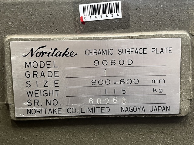 ノリタケ 9060D Surface plate/Workbench Image 5