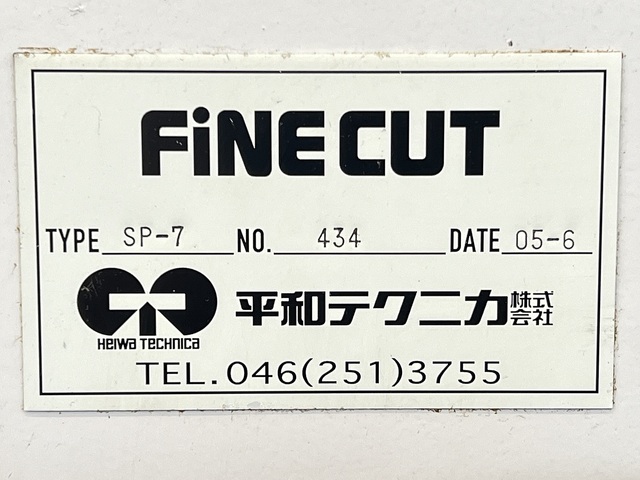 HEIWA TECHNICA SP-7 Cutting Machine Image 8