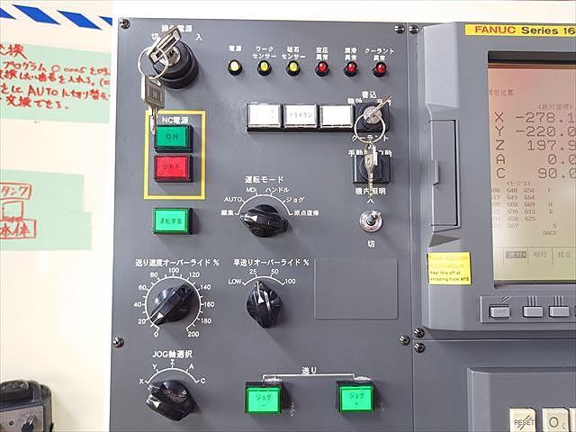 UTSUNOMIYA SEISAKUSHO TGR-200 Other Image 7