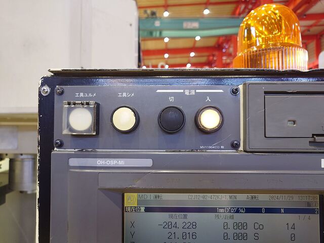 大隈豊和 MILLAC-415V Vertical Machining Center Image 8