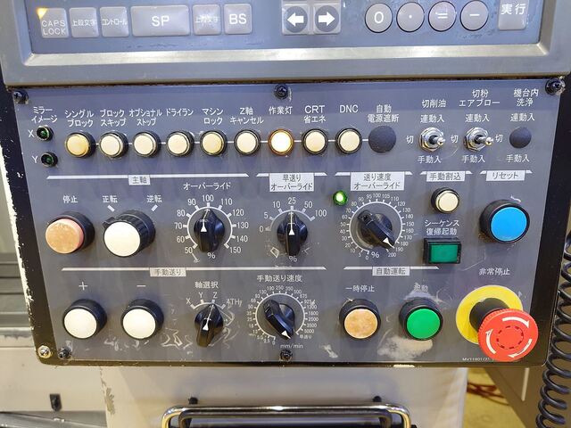 大隈豊和 MILLAC-415V Vertical Machining Center Image 11