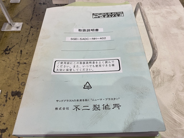 Fuji Manufacturing SGD-5ADC-NH-402 Others Image 8