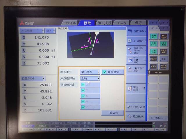 三菱電機 MV1200R 放電加工機（ワイヤー） の画像 9枚目