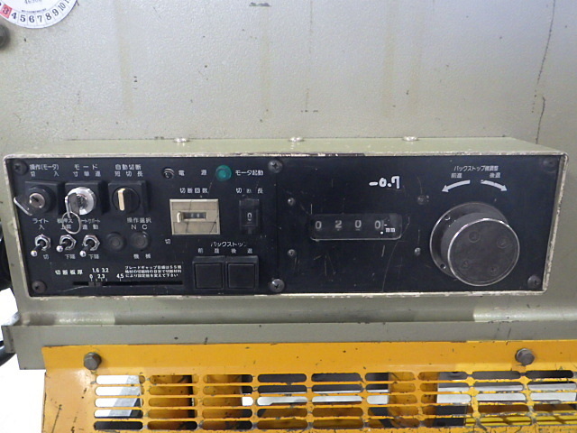 コマツ SHS4×255 シャーリング の画像 5枚目