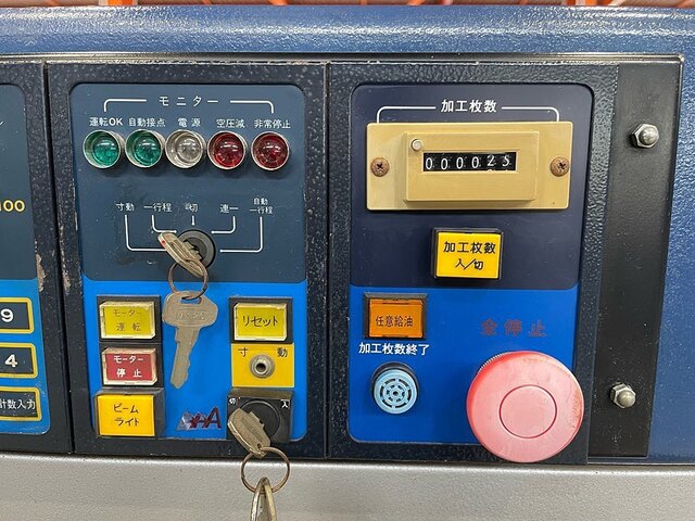 AIZAWA TEKKOSHO AD-525 Shearing Machine Image 6