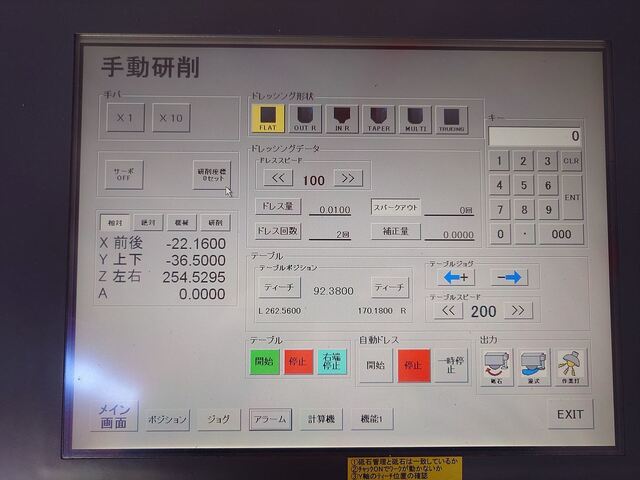 Mitsui High-tec MSG-618PC-NC NC Surface Grinder Image 12