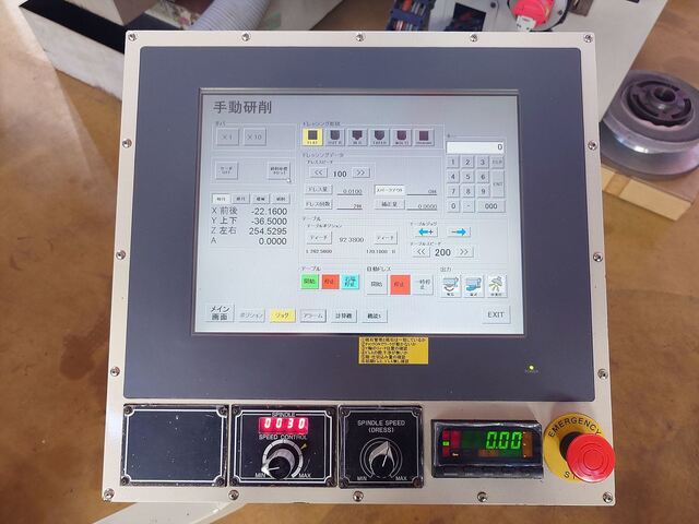 Mitsui High-tec MSG-618PC-NC NC Surface Grinder Image 13