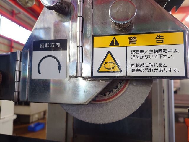 Mitsui High-tec MSG-618PC-NC NC Surface Grinder Image 15