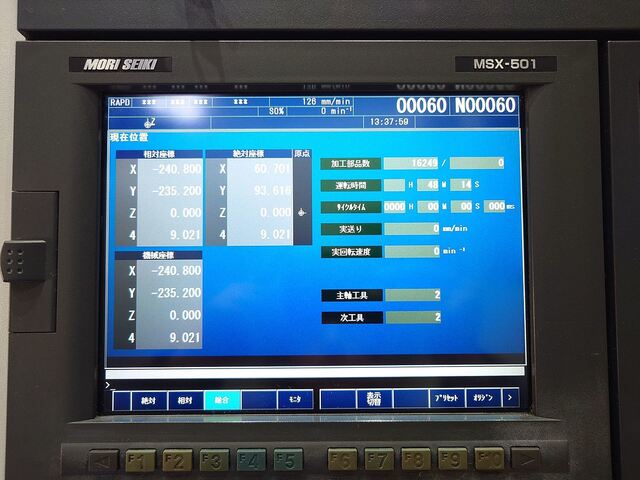 MORI SEIKI NV4000 Vertical Machining Center Image 7