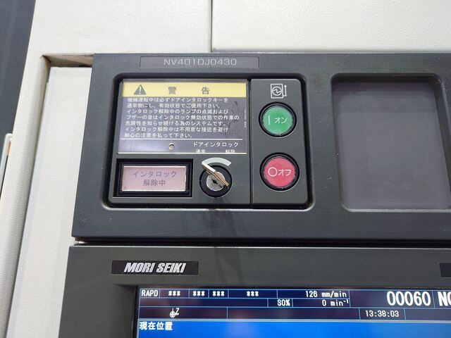 MORI SEIKI NV4000 Vertical Machining Center Image 8