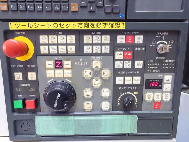 MORI SEIKI NV4000 Vertical Machining Center Image 10