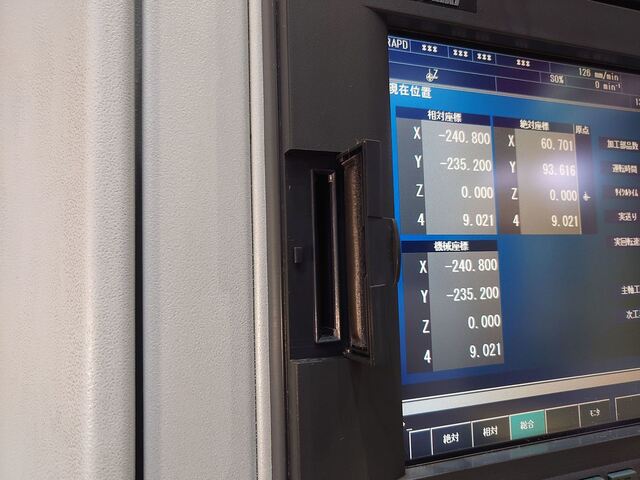 MORI SEIKI NV4000 Vertical Machining Center Image 12