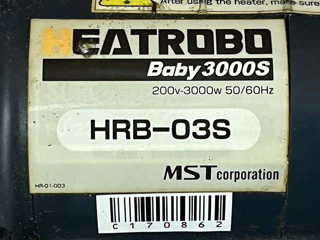 MST HRB-03S その他ツールホルダ関連 の画像 5枚目