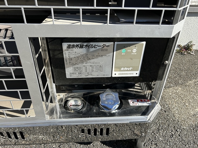 Shizuoka Seiki SE15 air conditioner Image 3