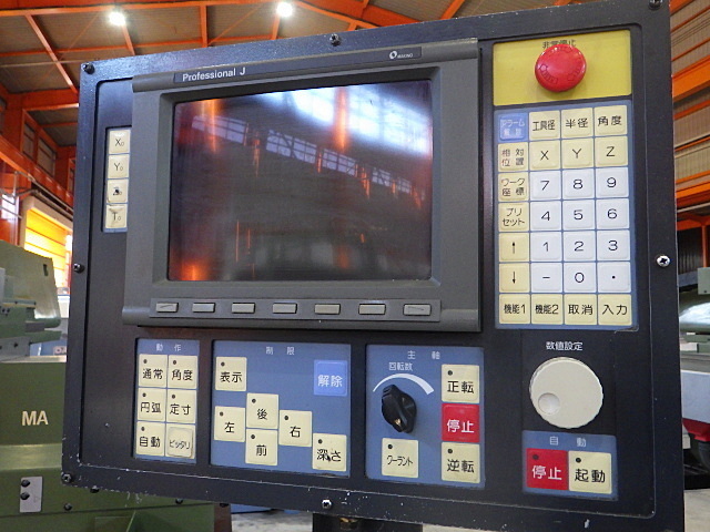 MAKINO KEV-55 NC Vertical Milling Machine Image 9