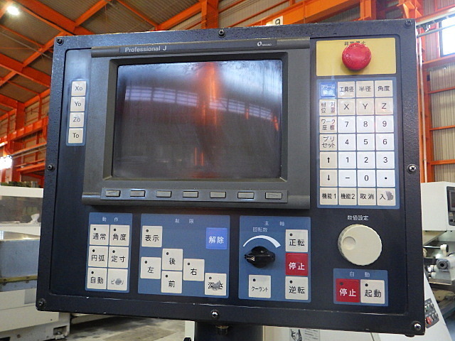 MAKINO KEV-55 NC Vertical Milling Machine Image 9