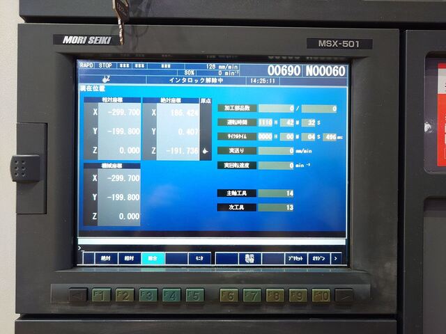 MORI SEIKI NV4000 Vertical Machining Center Image 7