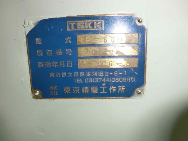 TOKYO SEIKI KOSAKUSHO TR-60NC NCRotary Grinder Image 2