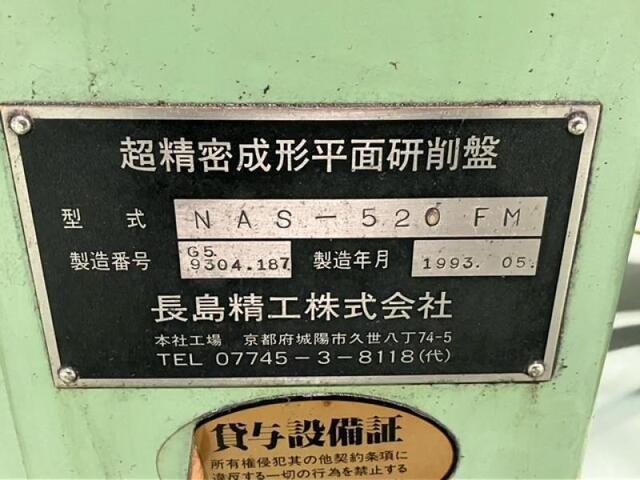 NAGASHIMA SEIKO NAS-520FM Forming Grinder Image 2