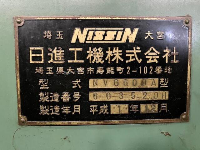 NISSIN KOKI NVG600A Rotary Grinder Image 2