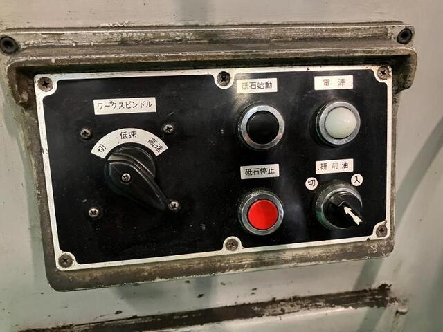 中防鉄工所 HSP50 工具研削盤 の画像 4枚目