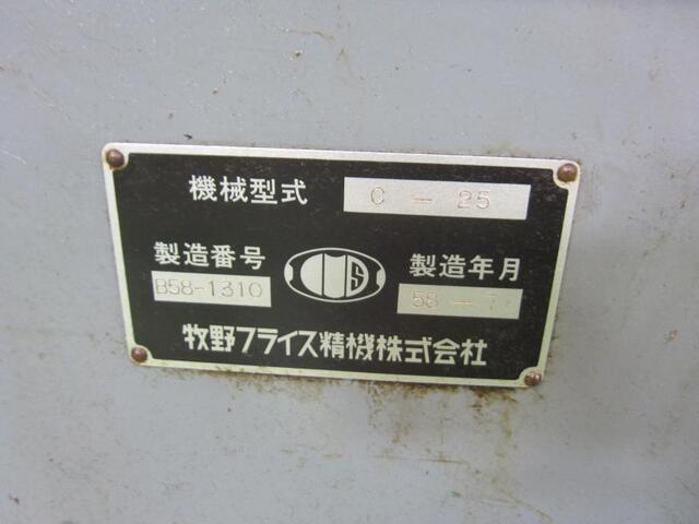 MAKINO SEIKI C-25 Tool Grinder Image 2