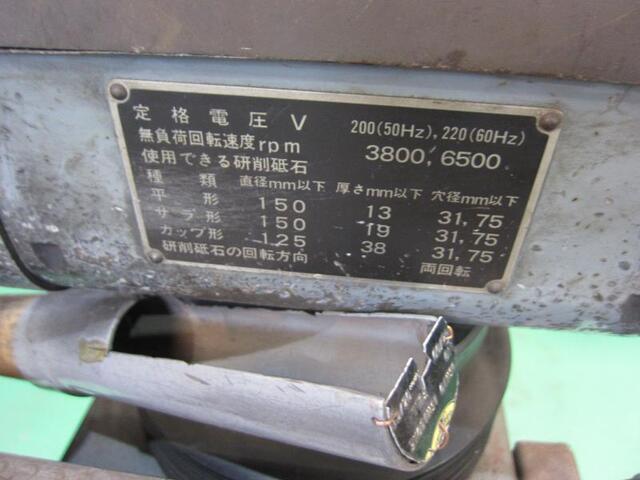 MAKINO SEIKI C-25 Tool Grinder Image 4