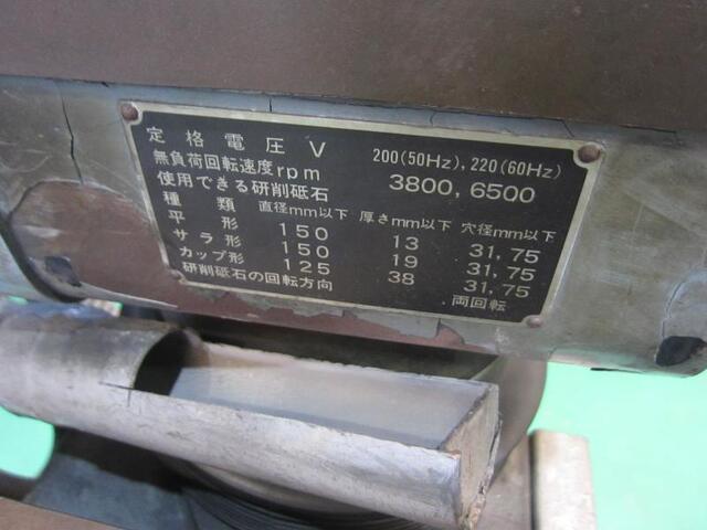MAKINO SEIKI C-25 Tool Grinder Image 4