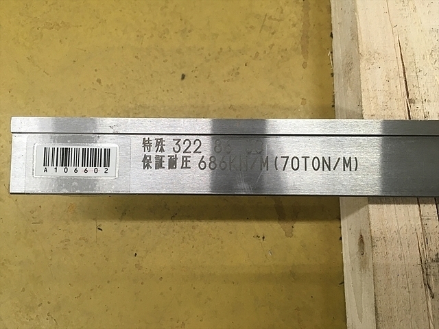 -- 322 Die Image 2