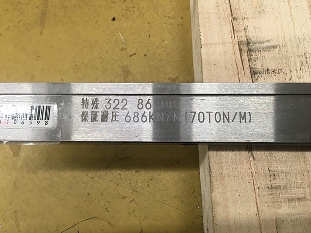 -- 322 金型