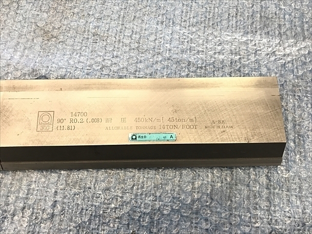 AMADA  Die Image 4