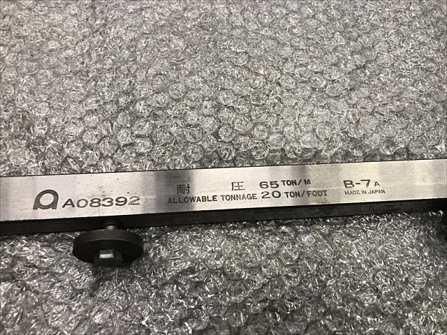AMADA  Die Image 5