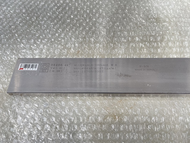 AMADA 08406 Die Image 2