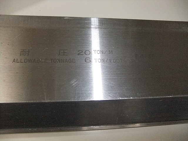 AMADA 116-0.2 Die Image 8