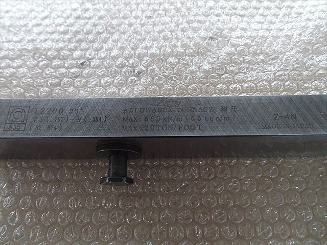 AMADA 12200 Die Image 8