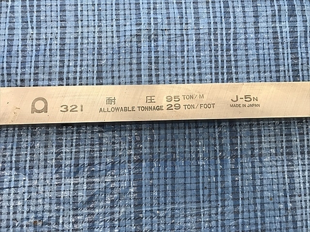 AMADA 321 Die Image 6